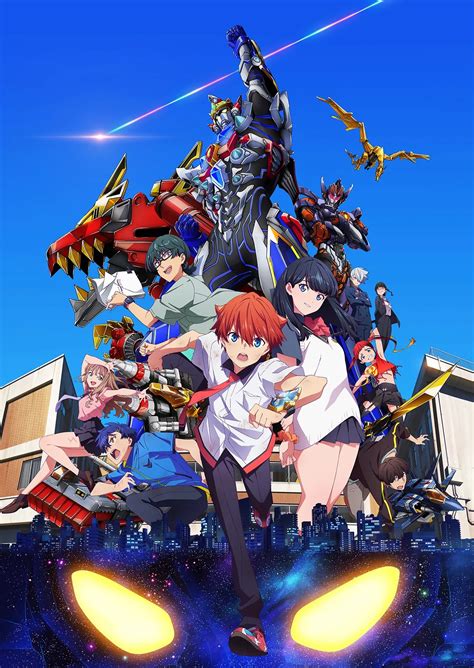 古星姆|GRIDMAN UNIVERSE